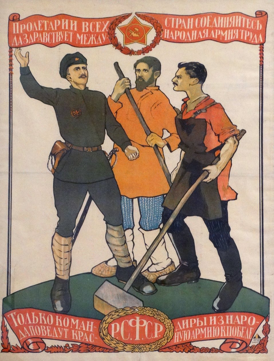 Komünist propaganda afişi by Dmitry  Moor