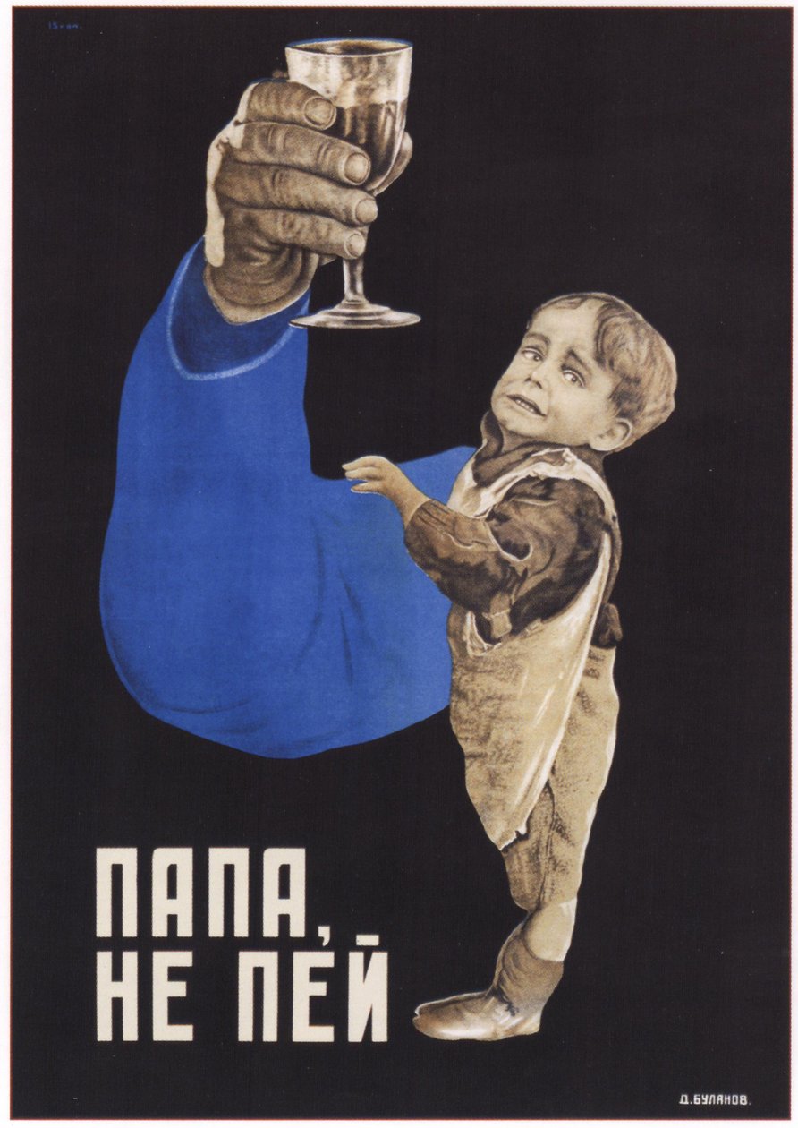 Baba, içme, 1929 by Dmitry Anatolyevich Bulanov