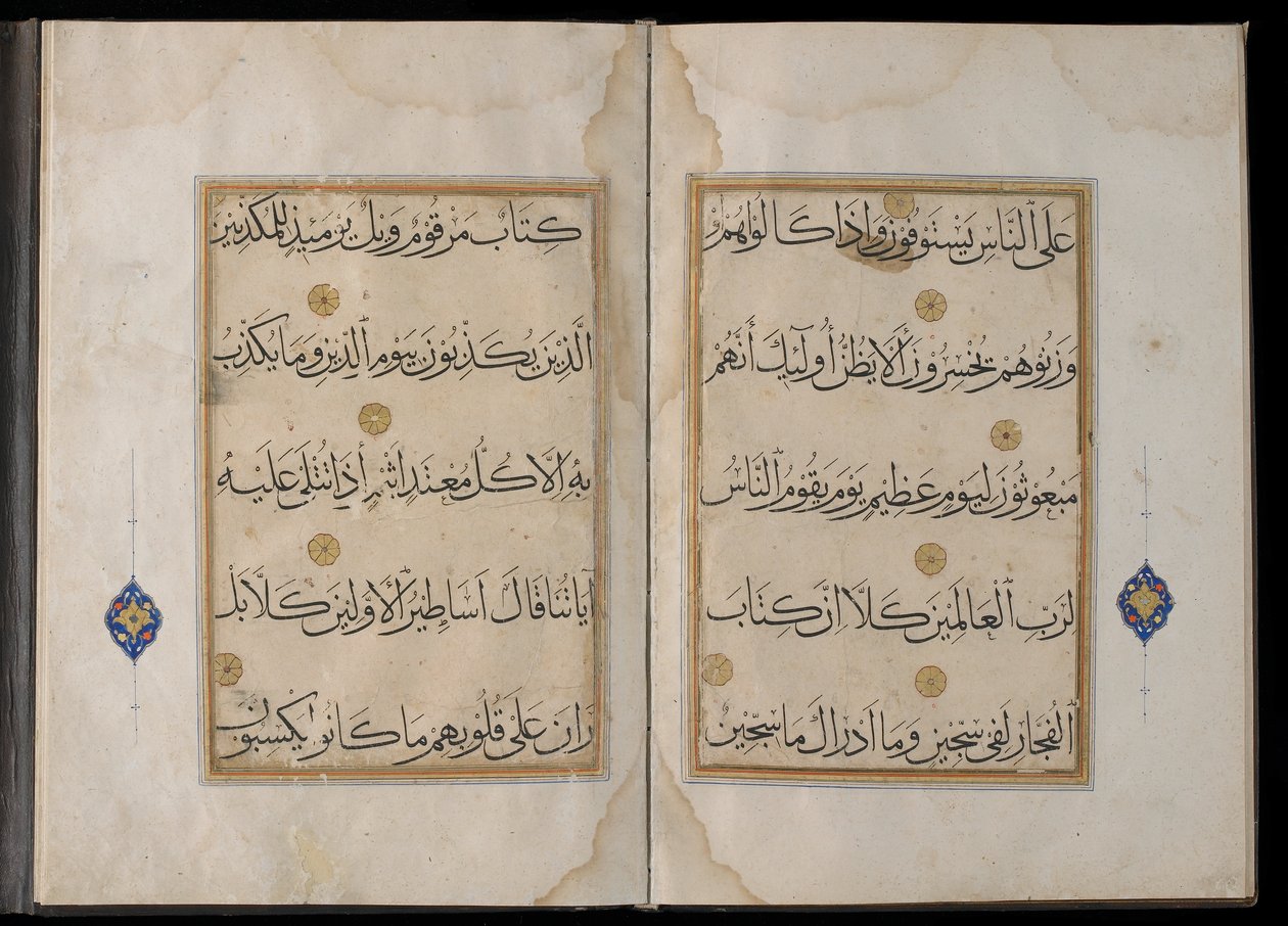 Birbirine bağlı iki el yazması, Mısır, Memluk Dönemi, 1453-61 (kağıt üzerine mat suluboya, mürekkep ve altın) by Egyptian