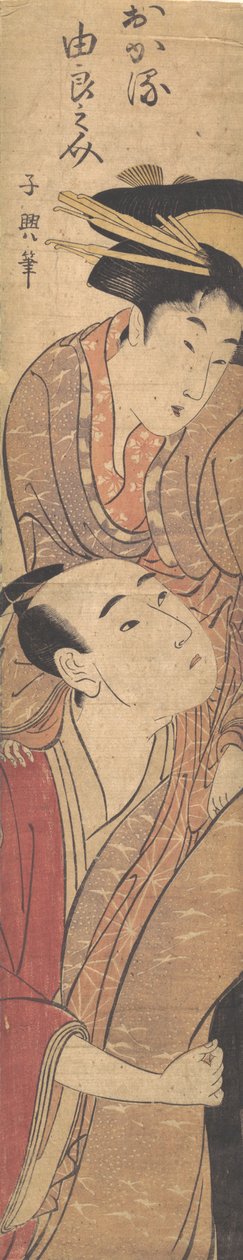 Kadın taşıyan adam. by Eishōsai Chōki