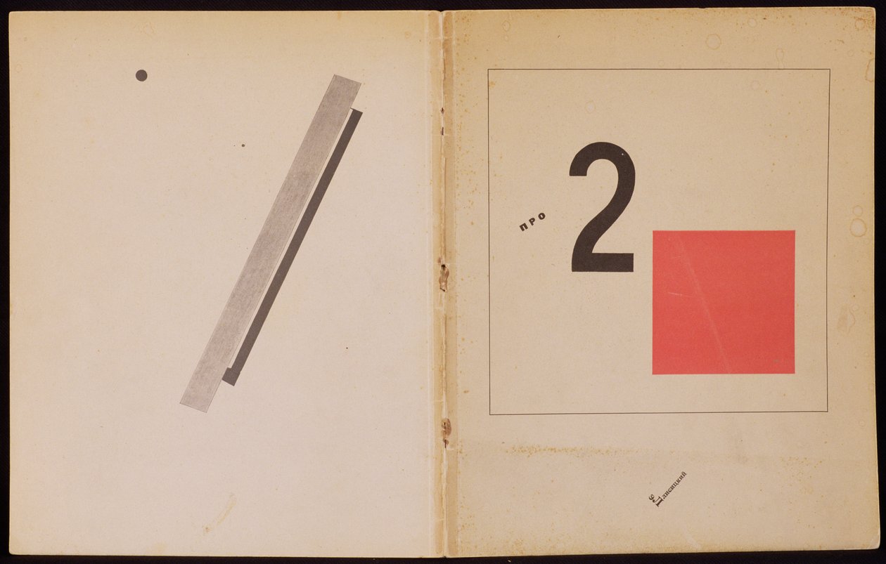 `ಎರಡು ಚೌಕಗಳ~, ಪುಸ್ತಕದ ಕವರ್ ವಿನ್ಯಾಸ, 1920, ಪಬ್. ಬರ್ಲಿನ್‌ನಲ್ಲಿ, 1922 ಟರ್ಕಿ by Eliezer Markowich Lissitzky