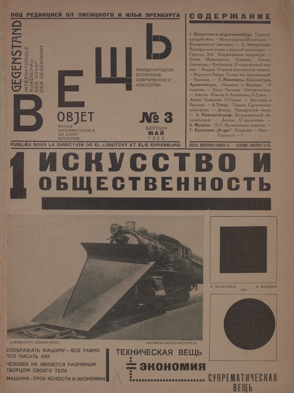 Dergi Object No 3, 1922. by Eliezer Markowich Lissitzky