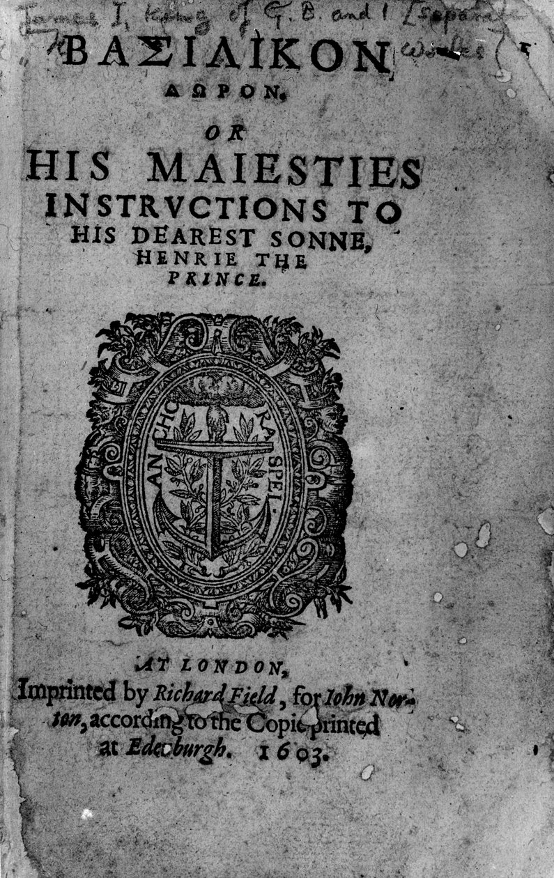 Basilicon Doron, 1603 (basılı kağıt ve gravür) by English School
