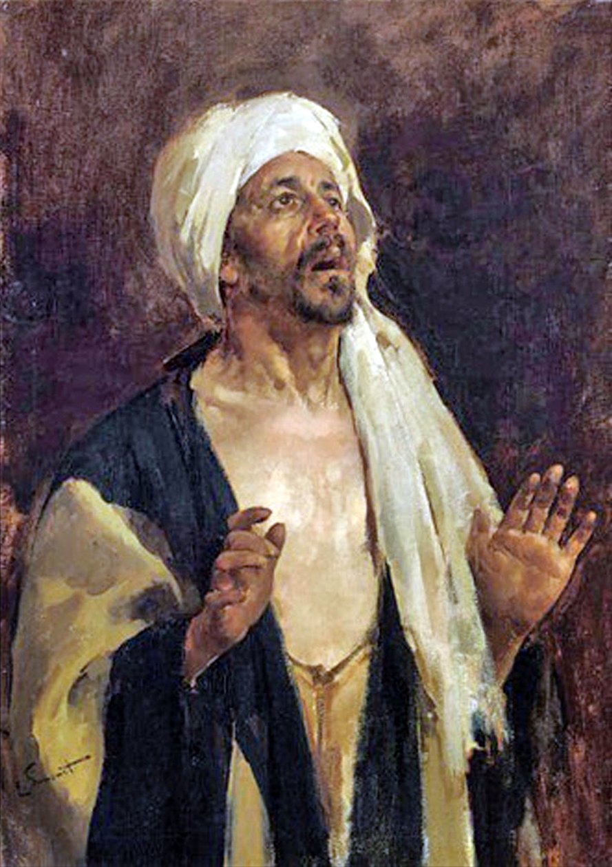 Oracion a AlaDua Allah