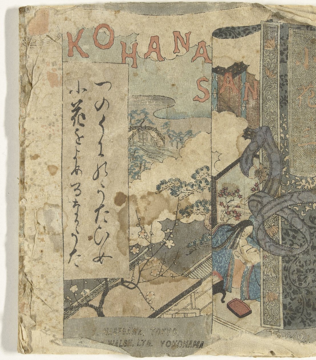 Kohanasan (nesne üzerindeki başlık) by F.M. Bostwick