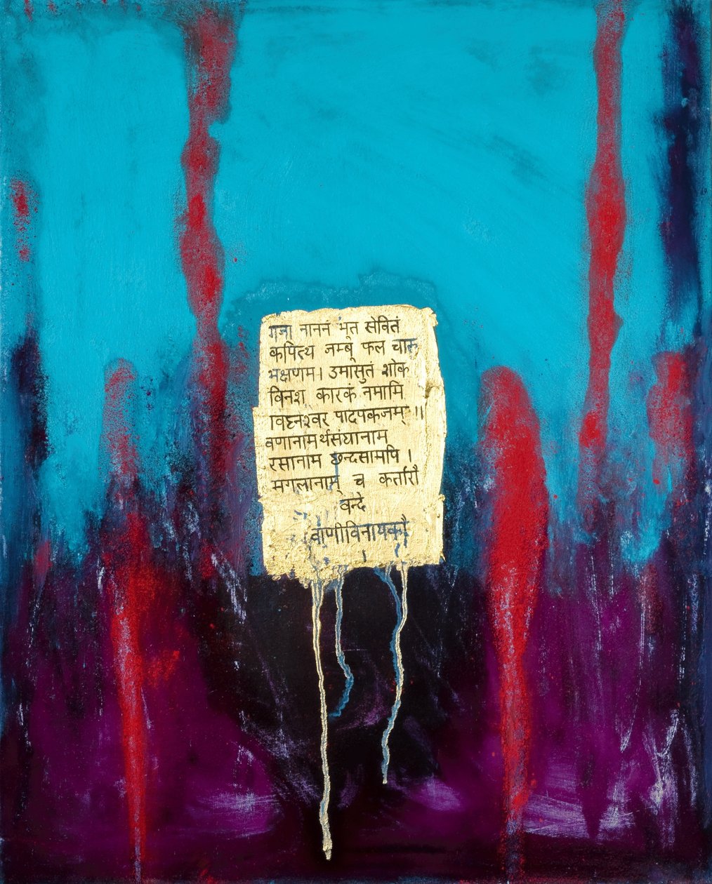 Refah, 2007 (karma teknik) by Faiza Shaikh