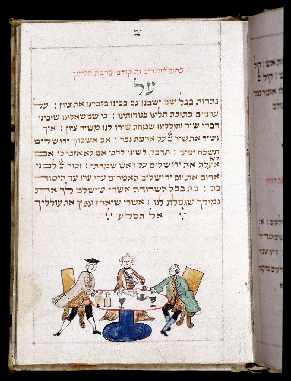Dua Kitabı, Bamberg by French School