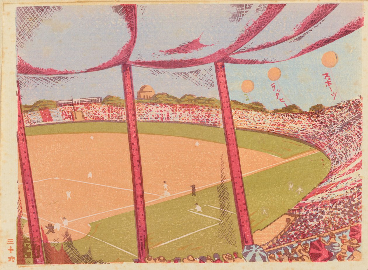 Waseda-Keio Üniversite Maçı, Meiji Beyzbol Stadyumu by Fukazawa Sakuichi