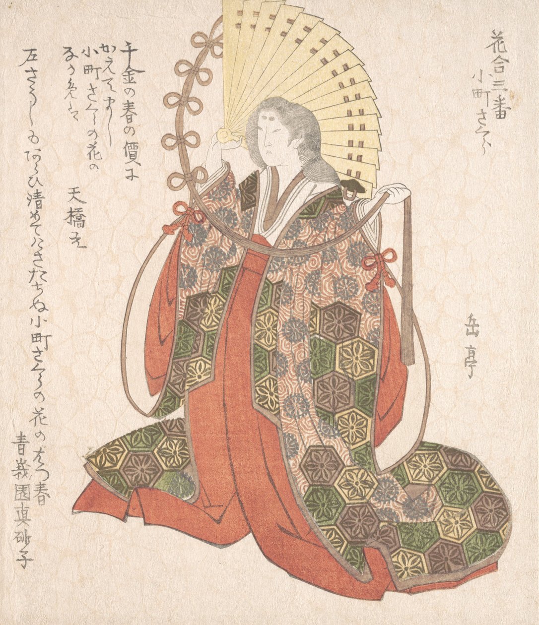 Leydi Komachi, 19. yüzyıl. by Gakutei
