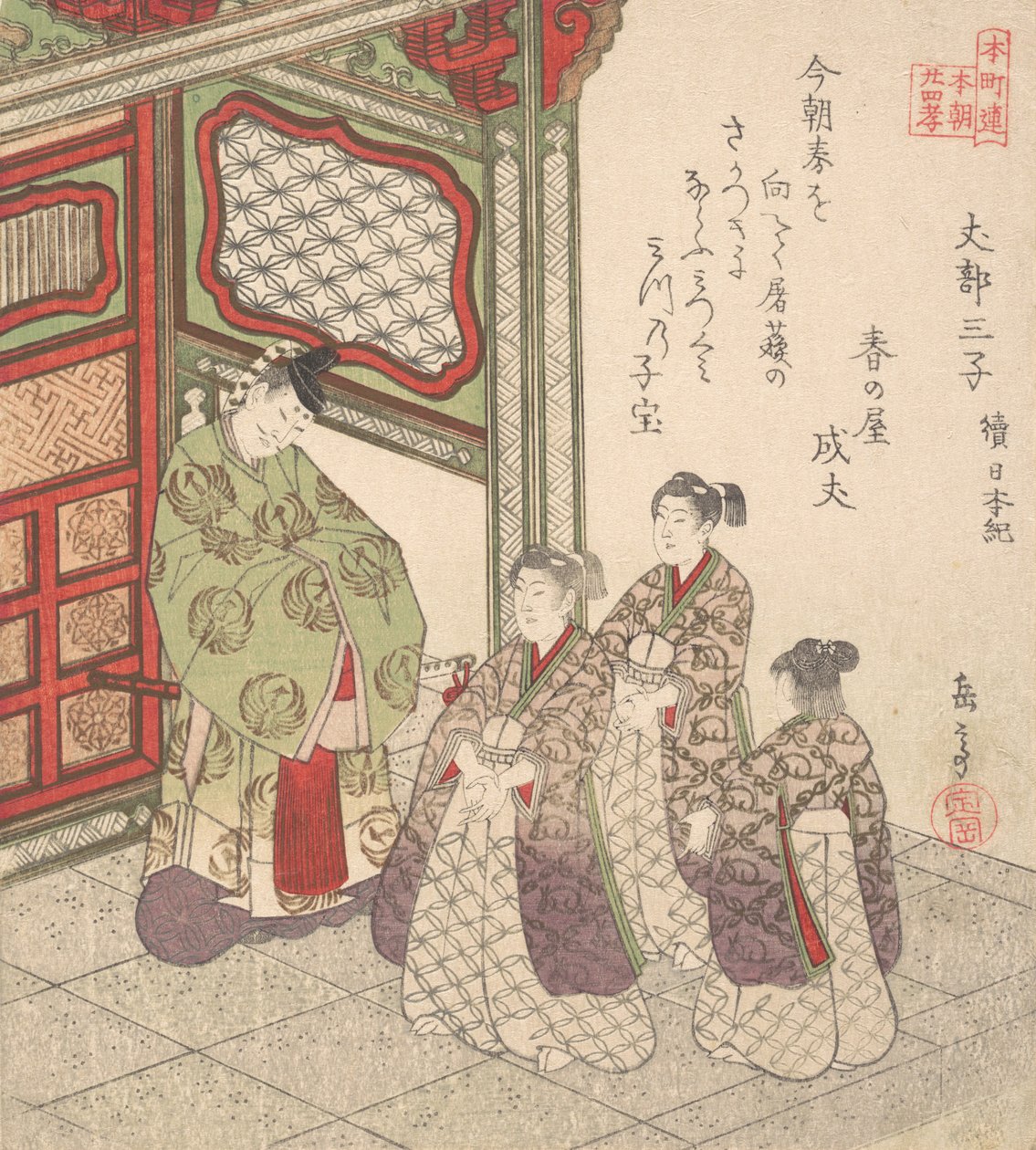 Baskı, ca. 1830. by Gakutei