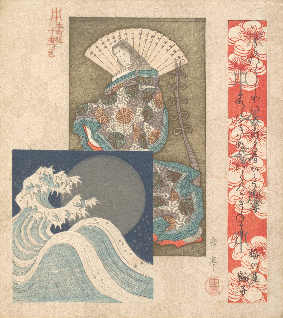 Baskı, ca. 1830. by Gakutei