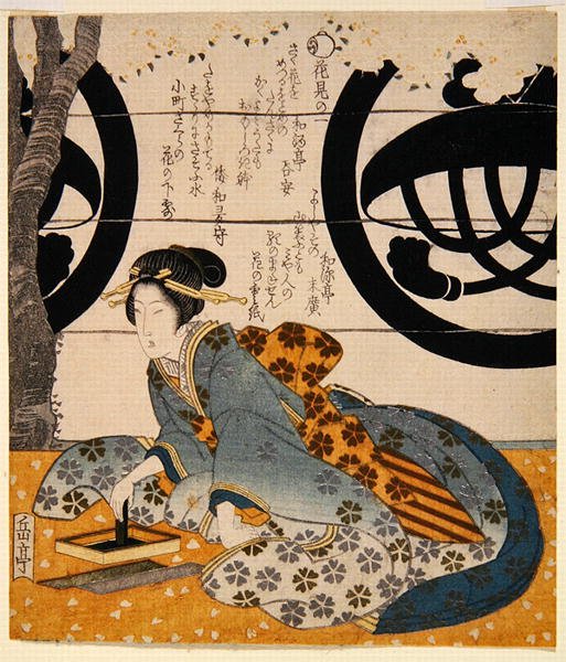 Güzellik Görüntüleme Çiçekleri (renkli tahta baskı) by Gakutei Harunobu