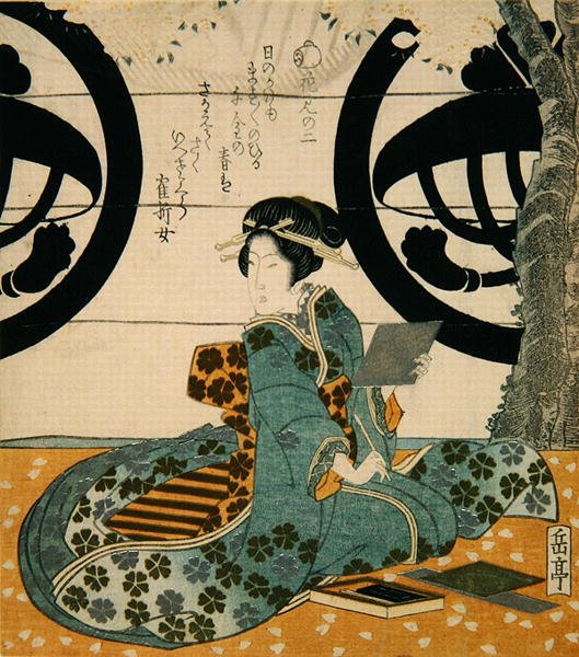 Güzellik Görüntüleme Çiçekleri (renkli tahta baskı) by Gakutei Harunobu