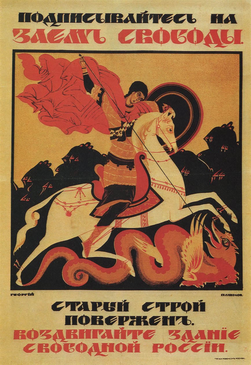 Özgürlük Kredisi, 1917 by Georgi Pavlovich Pashkov