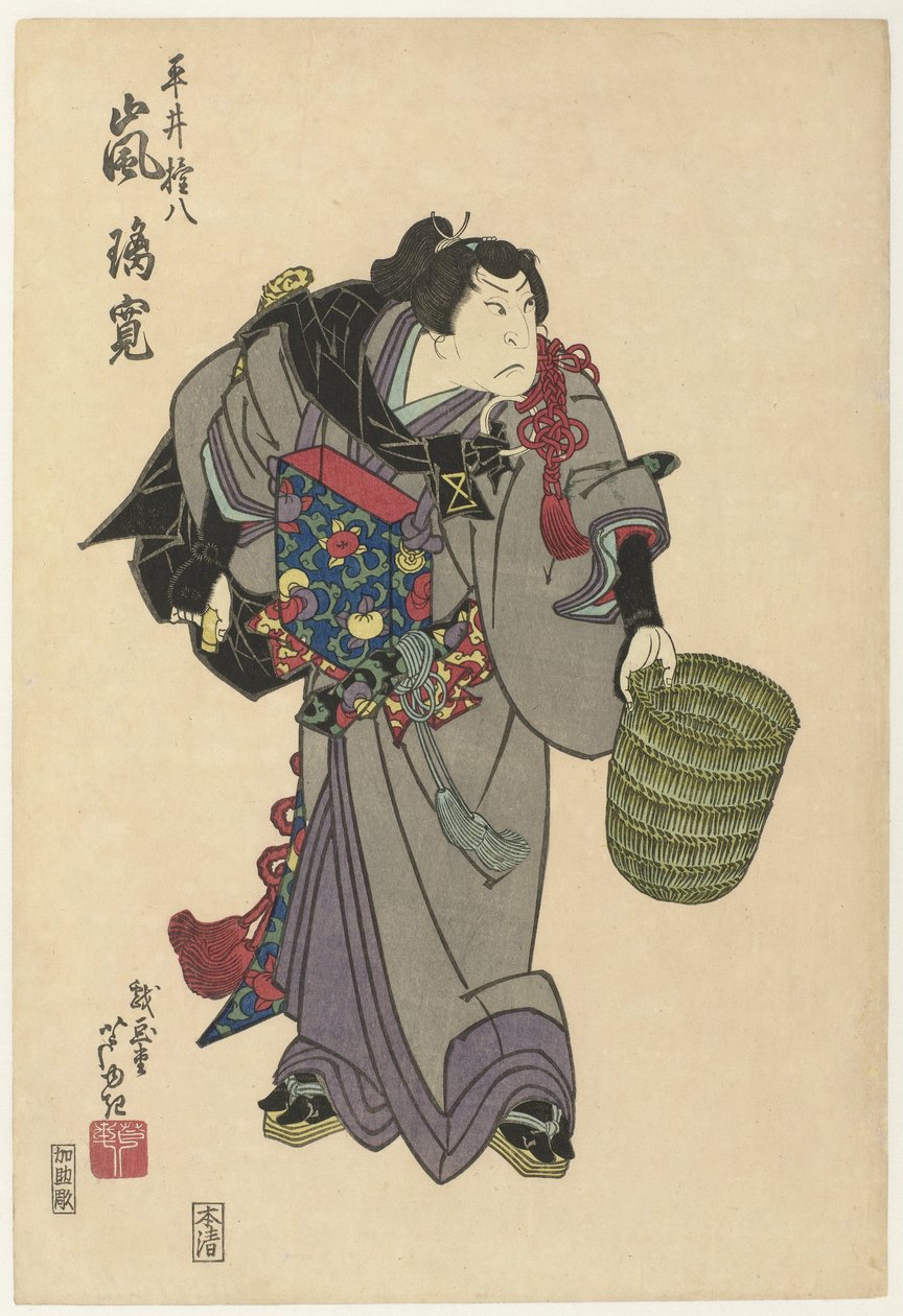Shirai Gonpachi, rieten mand ile tanıştı by Gigado Ashiyuki