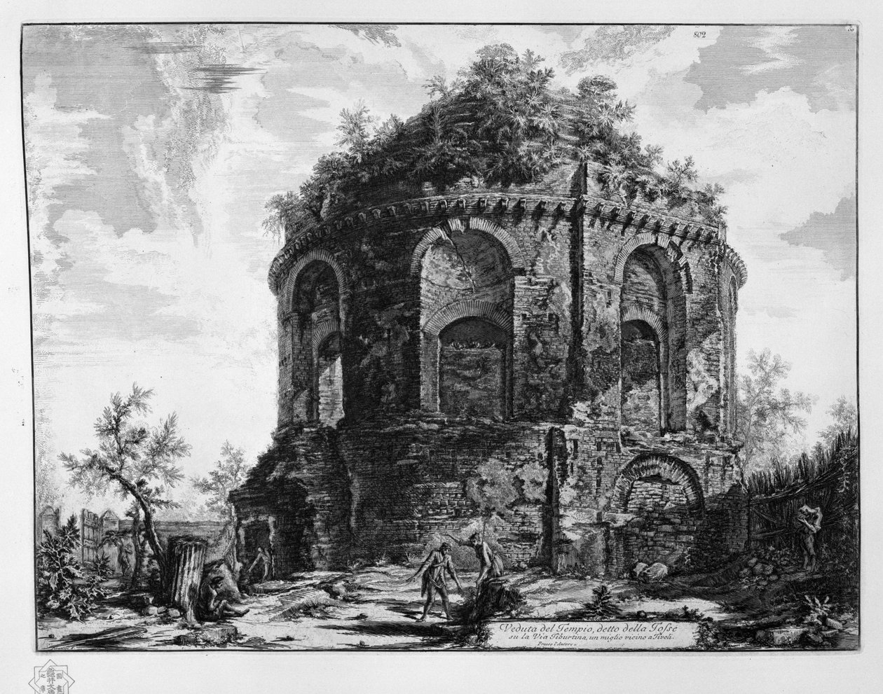 Tivoli yakınlarındaki Via Tiburtina üzerinde della Tosse olarak adlandırılan Tapınağın görünümü by Giovanni Battista Piranesi