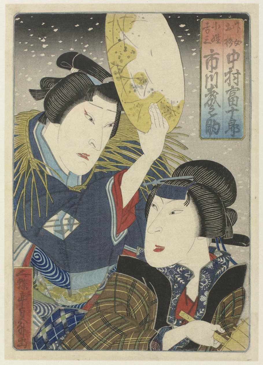 Kichiza in Osugi in de sneeuw by Gochôtei Sadamasu