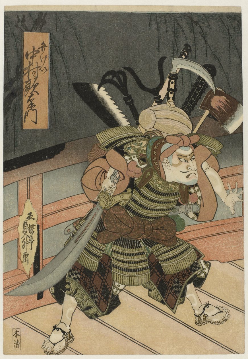 Nakamura Utaemon Doctor V Alls Benkei by Gochôtei Sadamasu