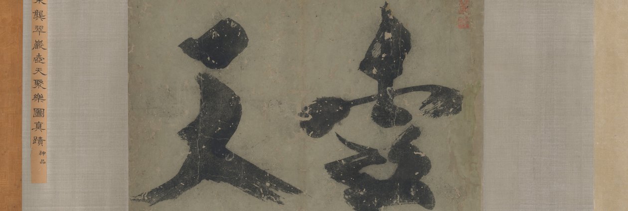 Sihirli Kavanozda Mutlu Buluşmalar. by Gong Kai
