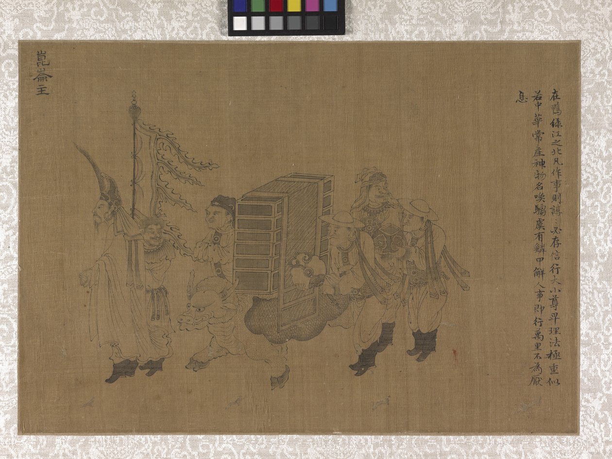 Haraç Taşıyıcıları (ipek üzerine mürekkep) by Gonglin Li