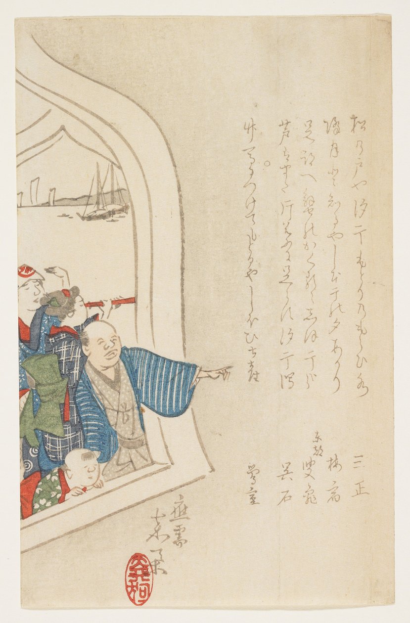 (Penceredeki seyirci), c. 1847-1853 by Hanzan Matsukawa