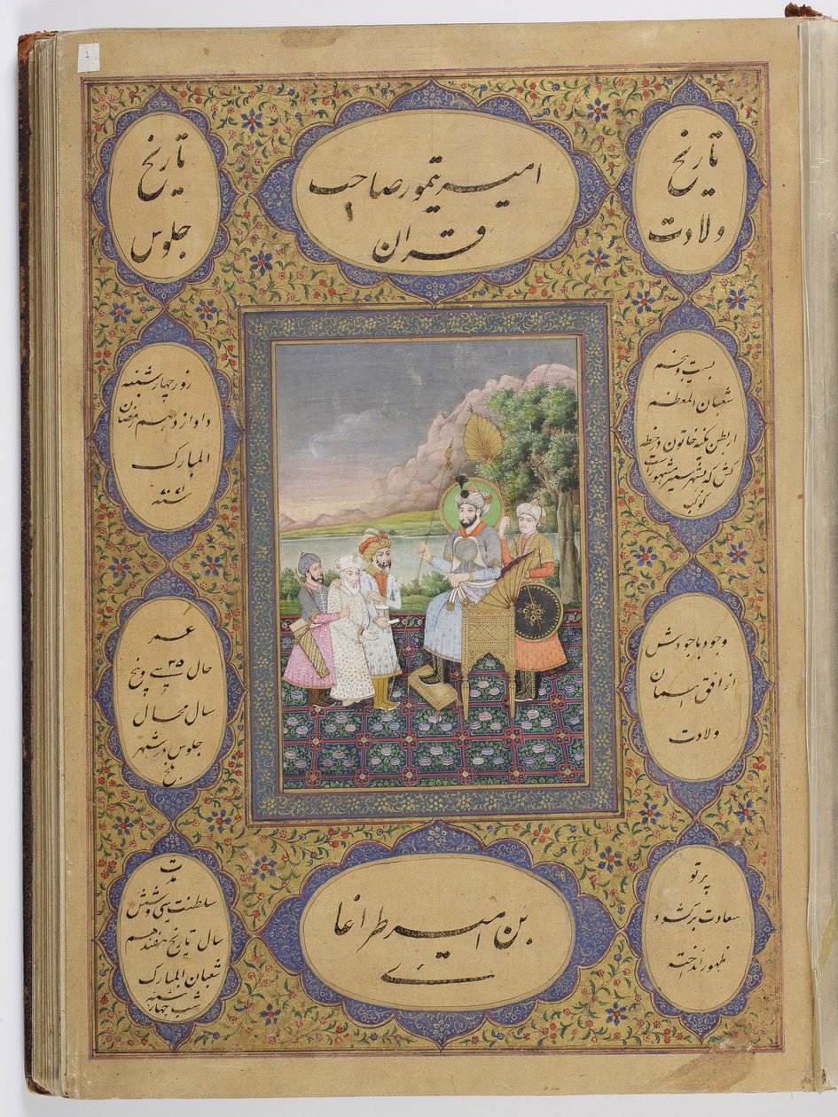 Babür hanedanı şecere albümü, 1855 (kağıt üzerinde opak wc ve altın) by Haqim Ahasan Ullah Khan