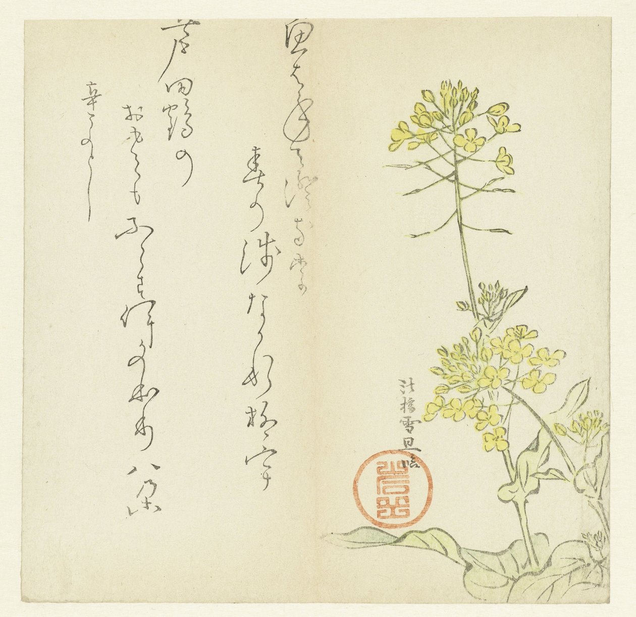 Çiçekler by Hasegawa Settan