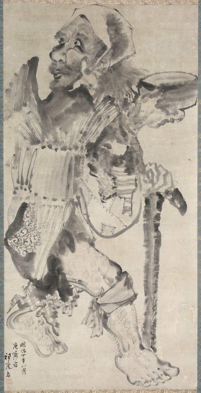 Dilenci (Kojiki) by Hirafuku Suian
