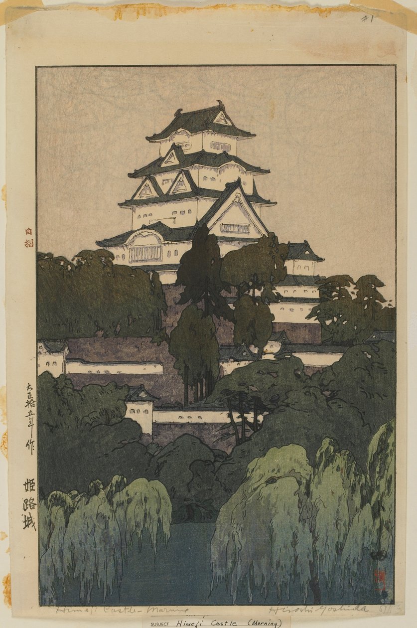 Eklemler ayrıca Ella ile başa çıkmak için g insandır. by Hiroshi Yoshida