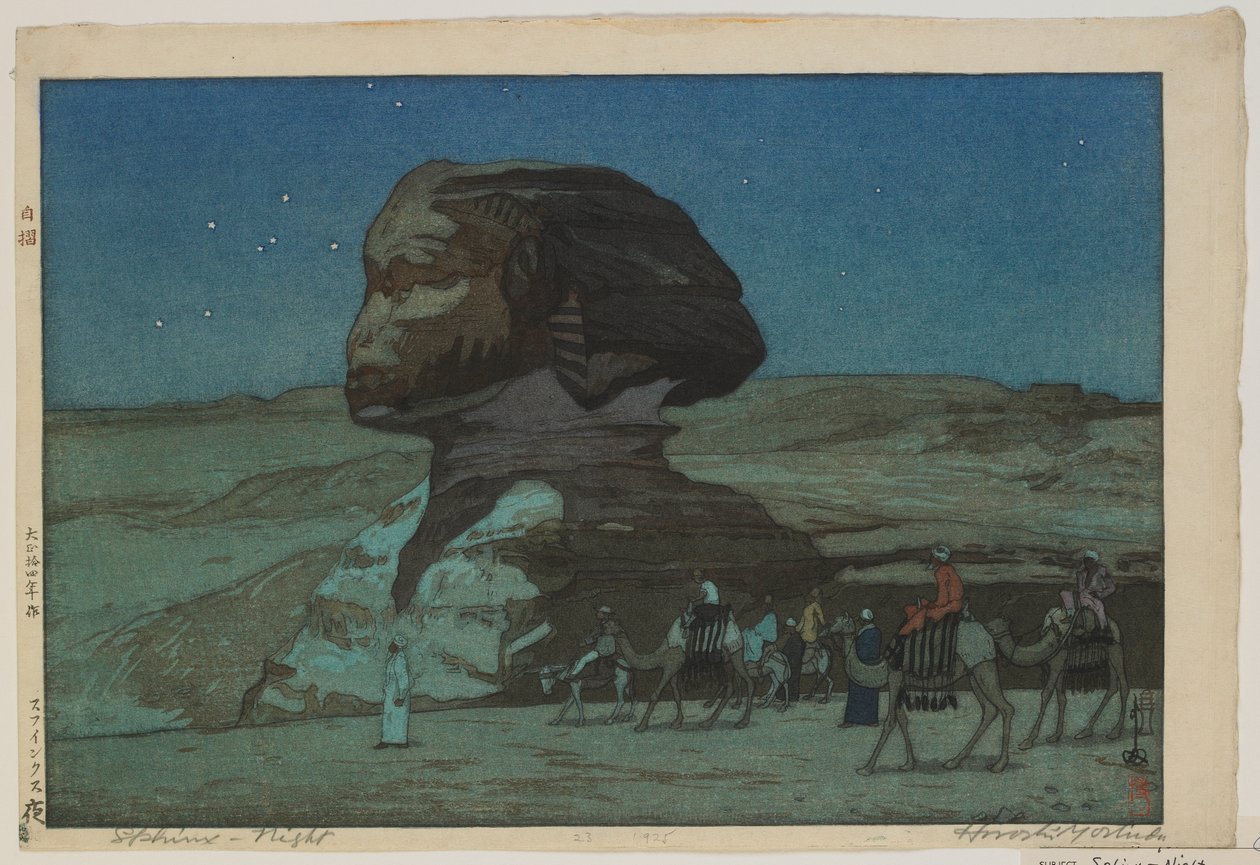 Sp ürünü x-to gh, başa çıkma hatası by Hiroshi Yoshida