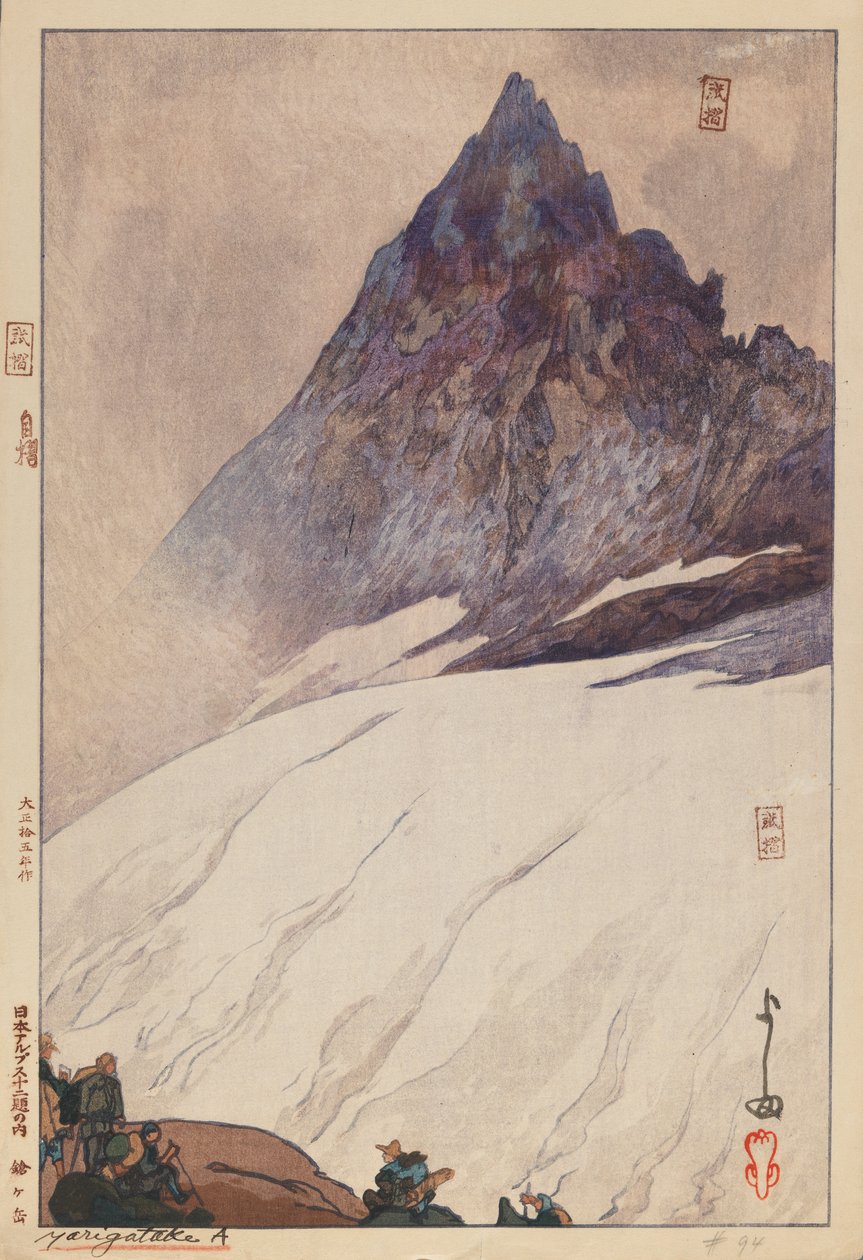 Yarigatake A (kağıda tahta baskı) by Hiroshi Yoshida
