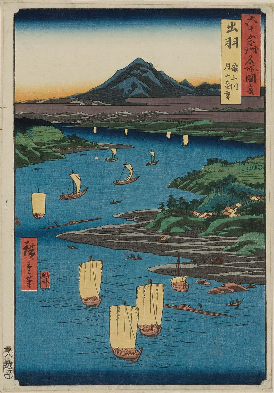 Dewa P Roinse: Mogami Rier, Aper spe c Chie ゔ ゔ ゔ ゔ ゔNS by Utagawa Hiroshige