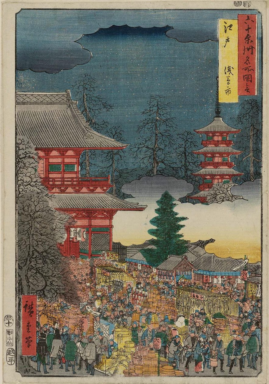 Edo: Asakusa Adil Edo, Asakusa no Ichi by Utagawa Hiroshige
