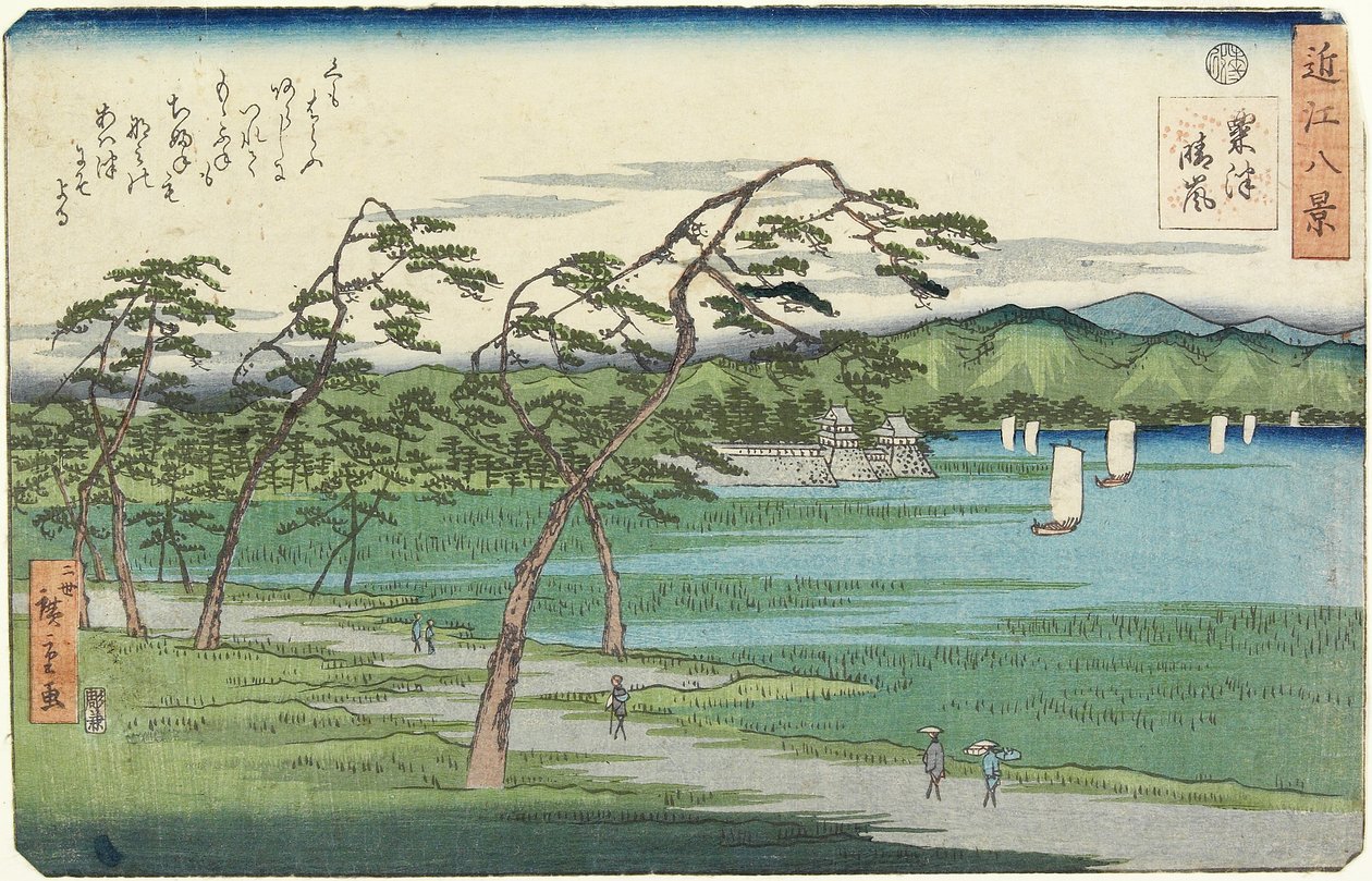 Awazu'da Havanın Temizlenmesi, Şubat 1859 by Hiroshige II