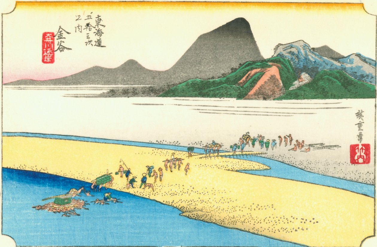 Kanaya by Hiroshige