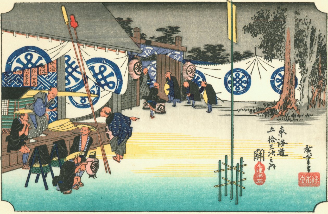 koltuk by Hiroshige