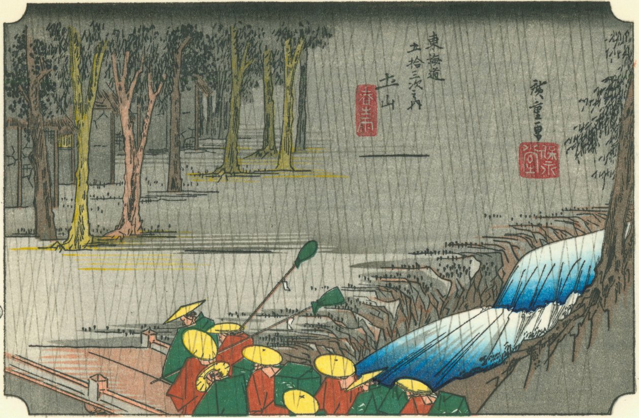 Tsuchiyama by Hiroshige