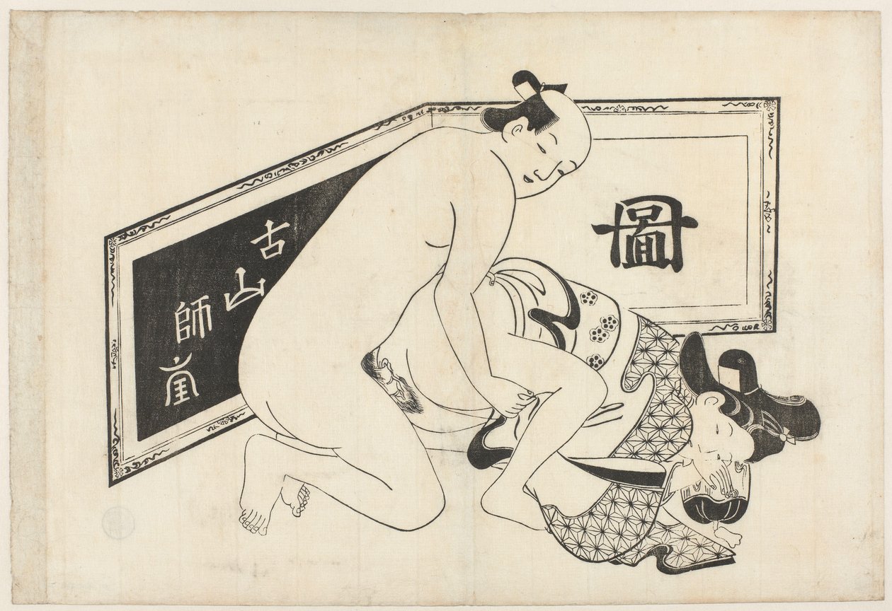 erotik gösteri by Hishikawa Moroshige (attributed to)