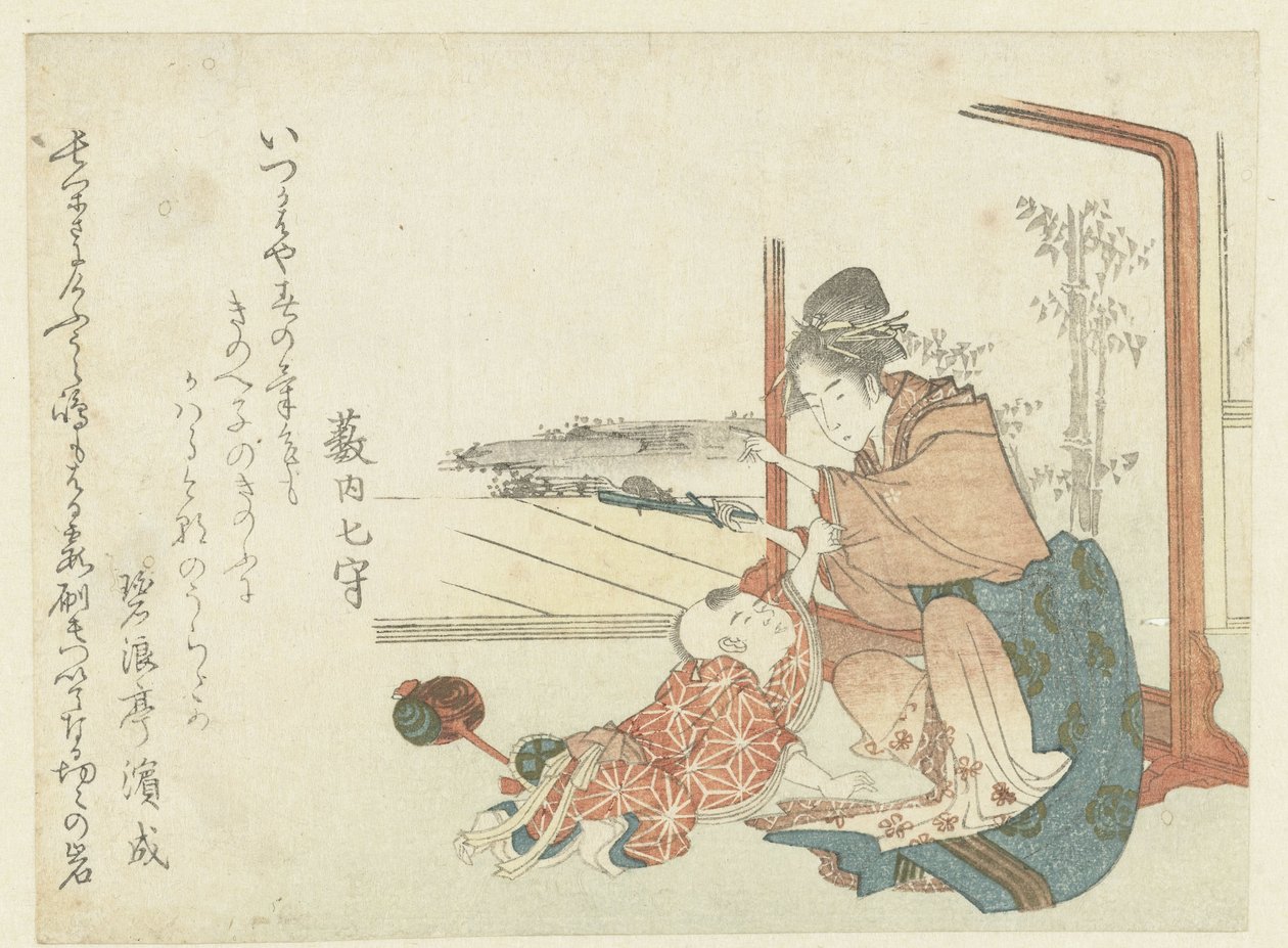 Genç bir çocukla oynayan kadın by Hishikawa Sori