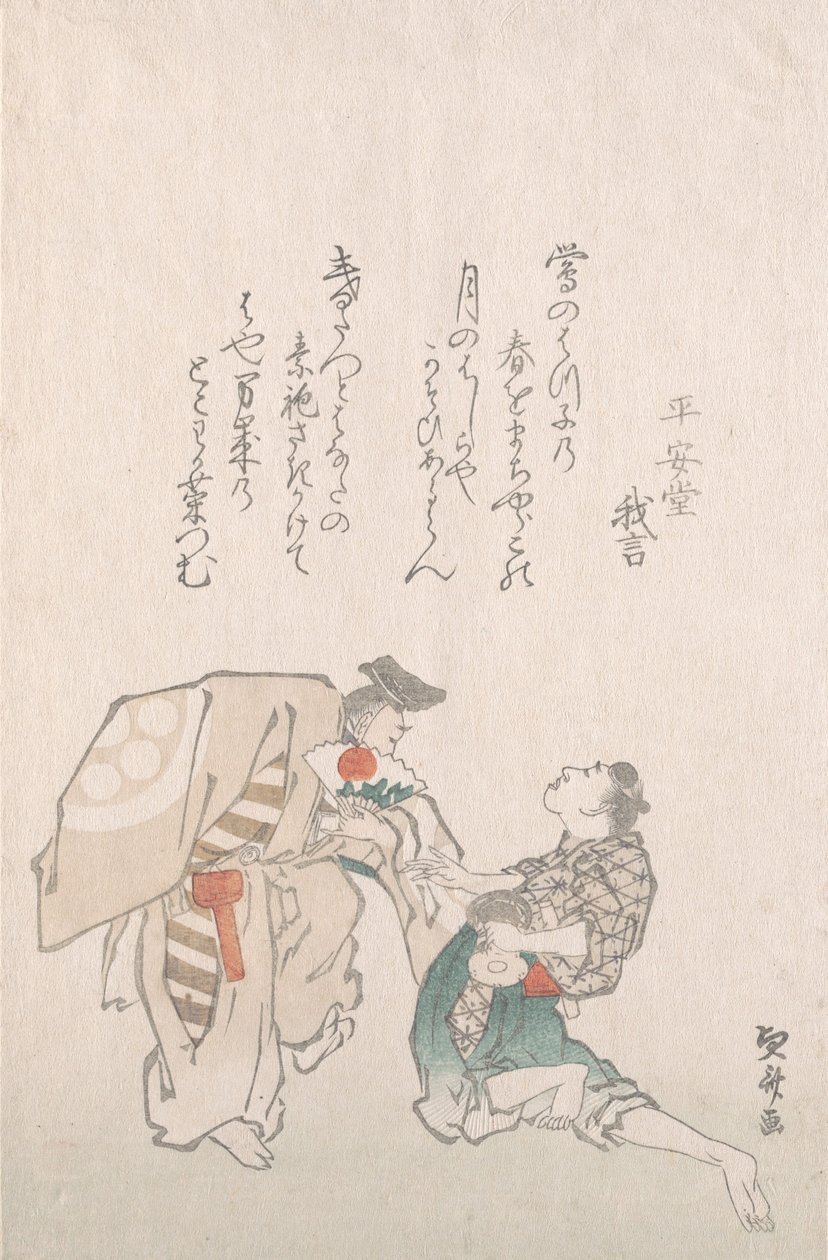 Manzai Dansçıları. by Hokuba