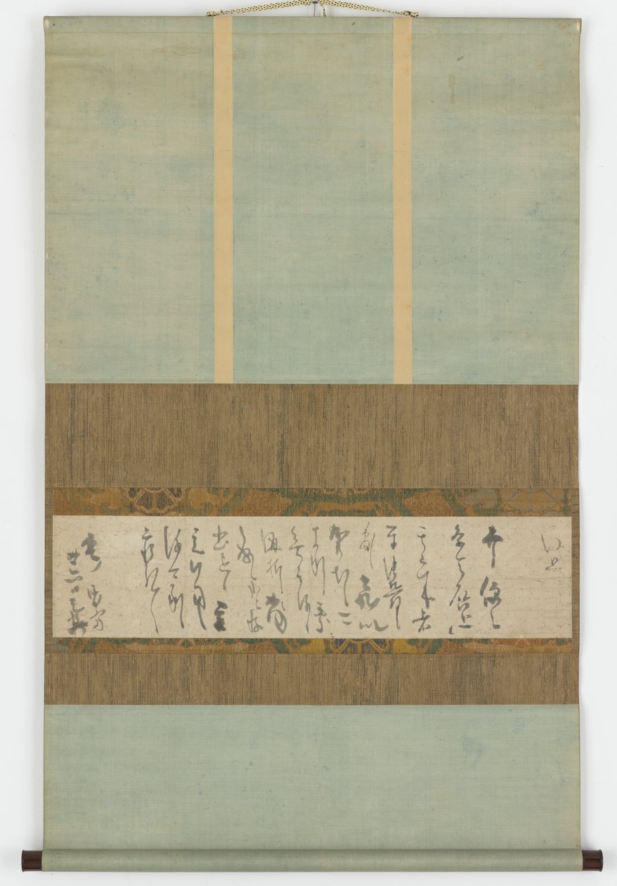 El yazması mektup, Edo dönemi, yak. 1627-37. by Hon