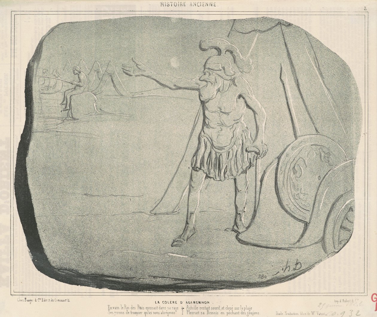 Agamemnon