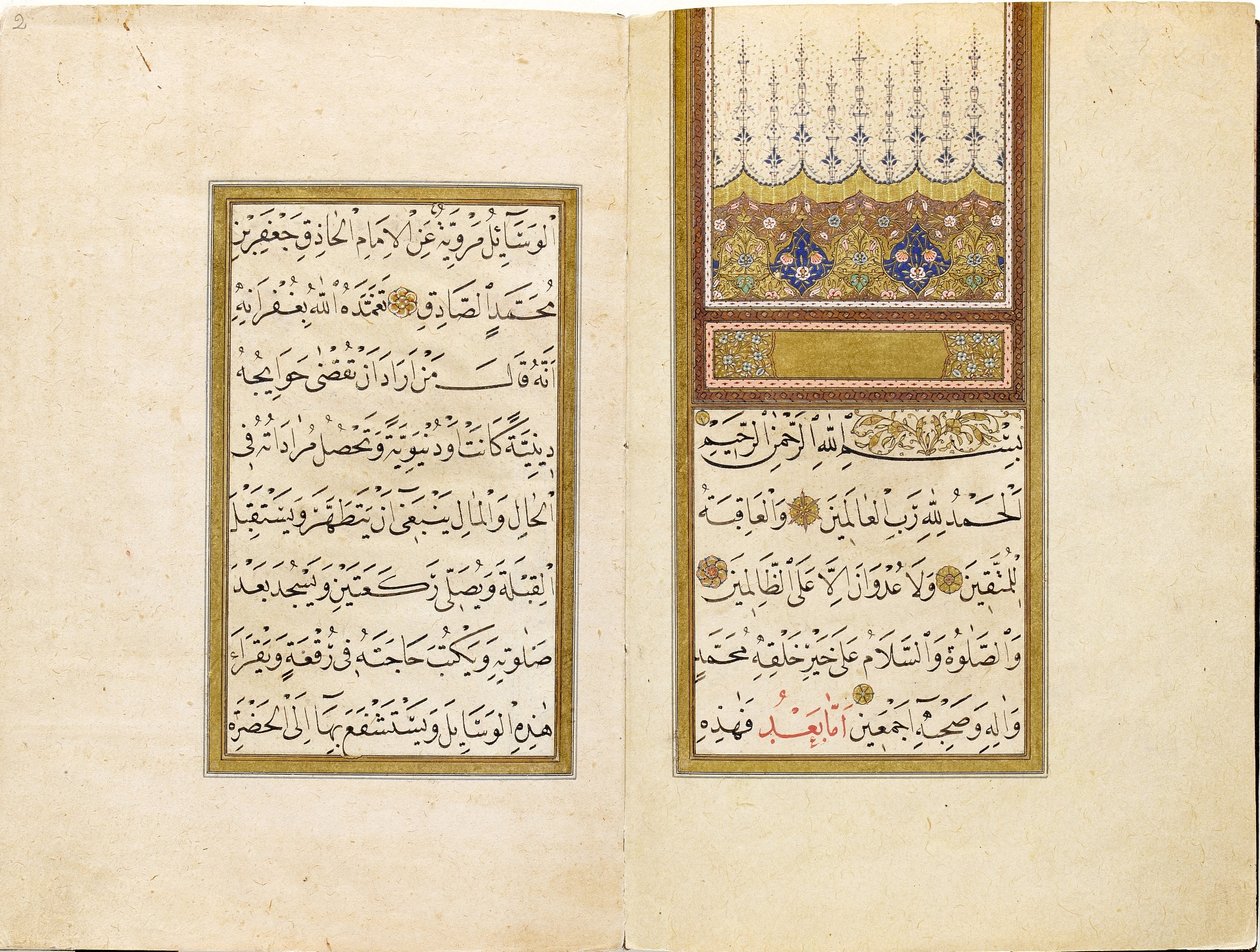 Dua kılavuzu by Hüseyin Şah