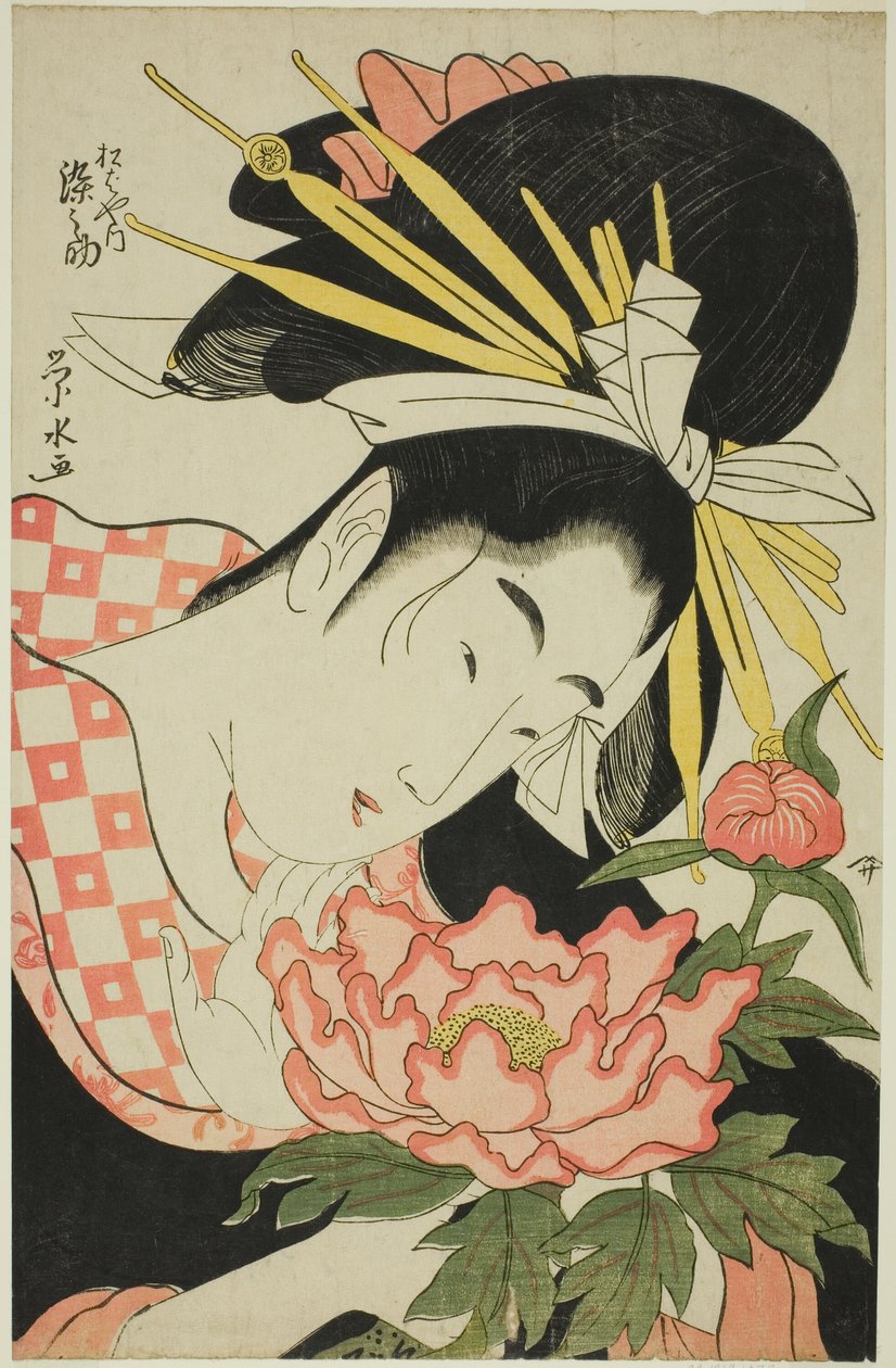 Matsubaya