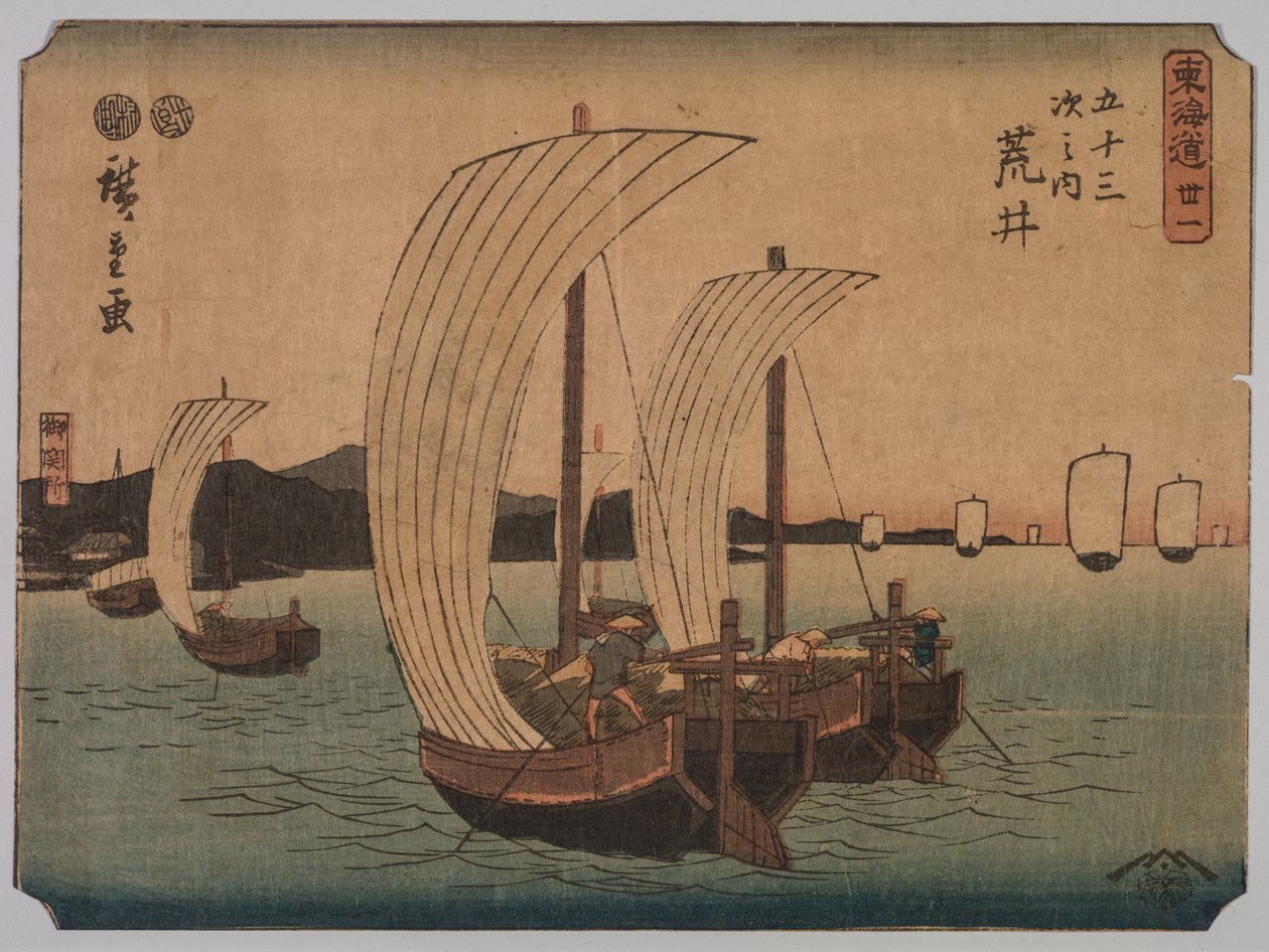 Yelkenli Tekneler, 1839-1864. by Ichiryusai Hiroshige II