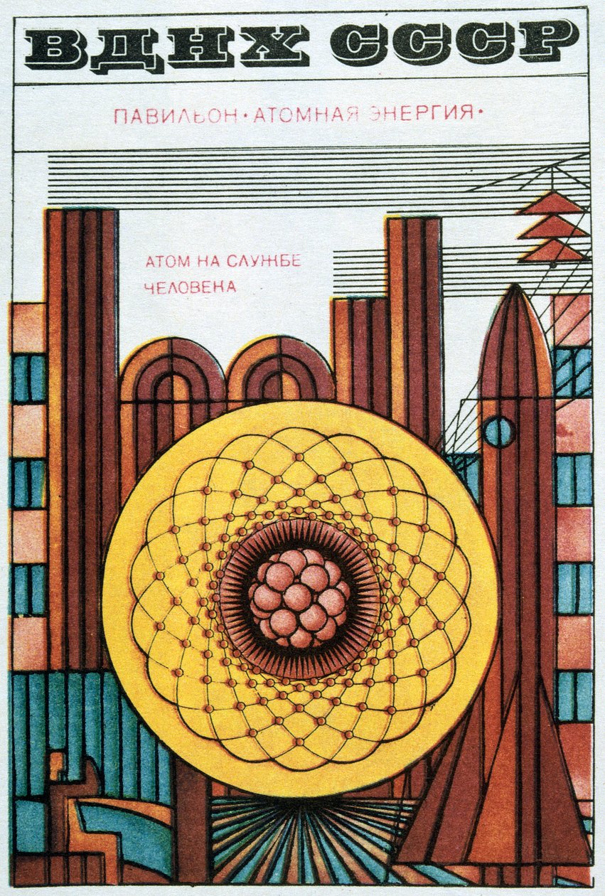 Rus İktisat Sergisi, 1970. by Igor Kravtsov