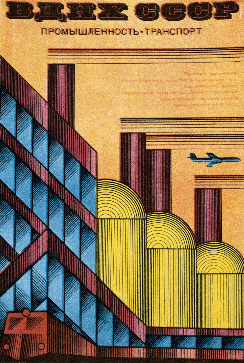 Rus İktisat Sergisi, 1970. by Igor Kravtsov