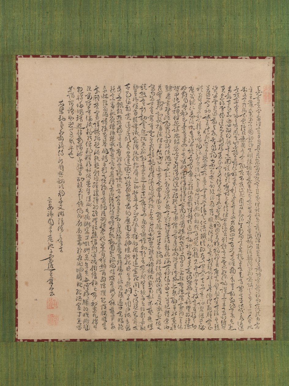 Bin Karakter Klasik Senjimon, 18. yüzyıl. by Ike no Taiga