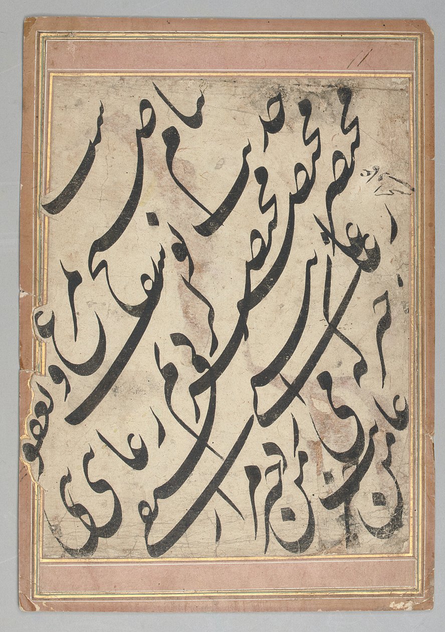 Kaligrafi paneli by Imad Al Hassani