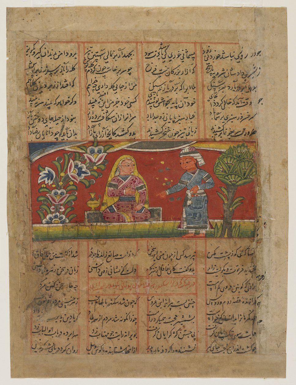 Bir Çift Converse, c.1450 by Indian School